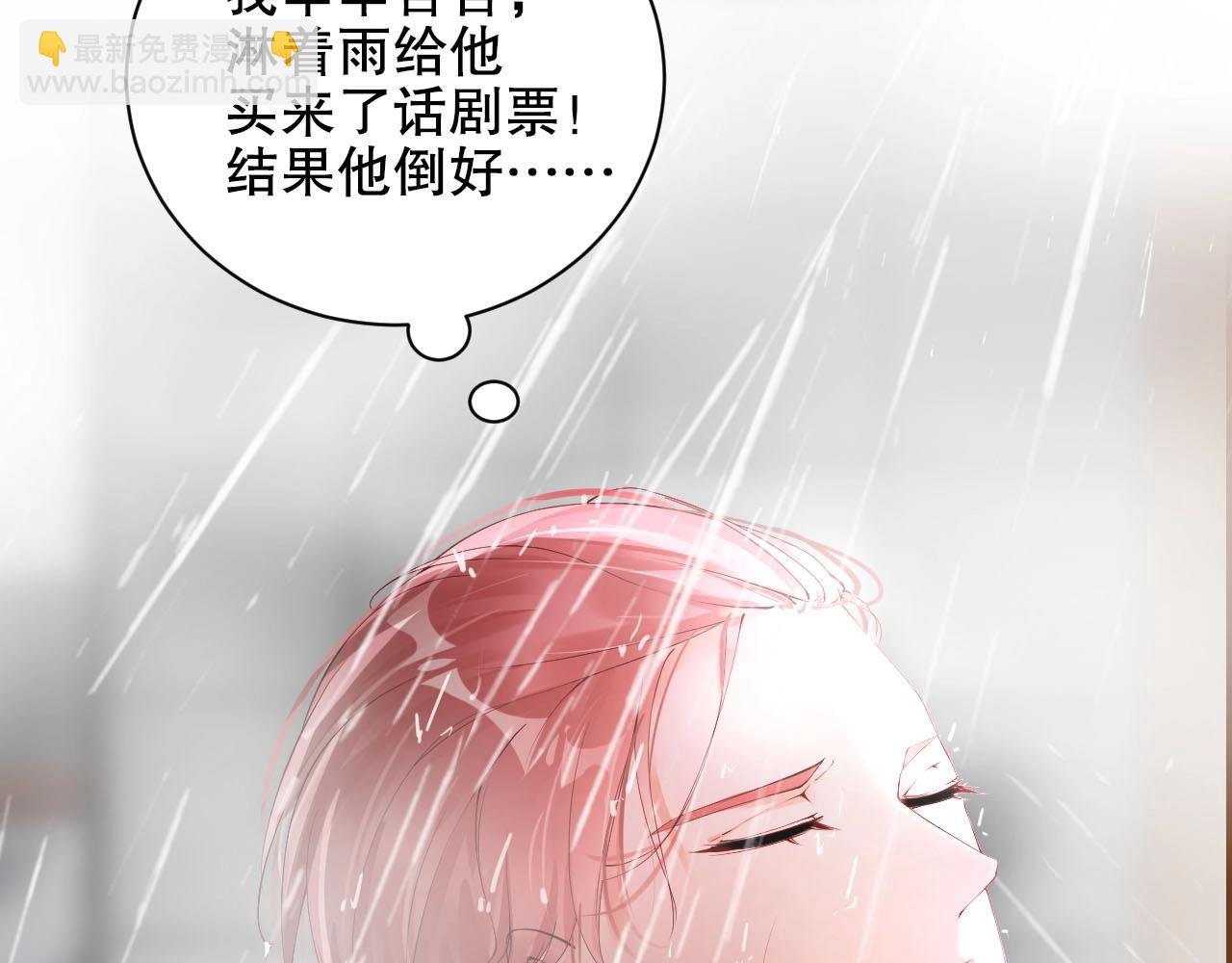 第21话 特殊服务
