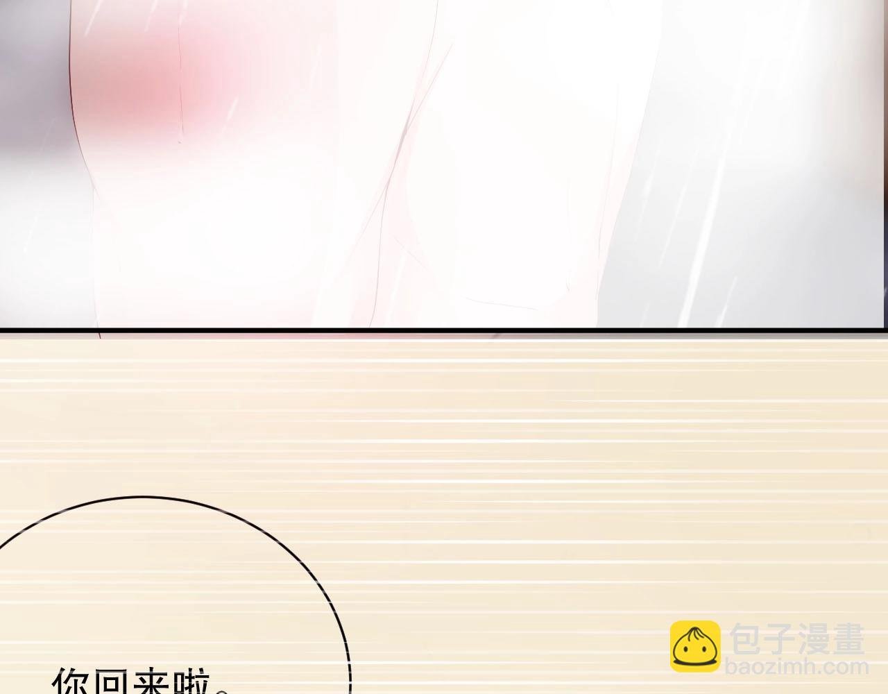 第21话 特殊服务