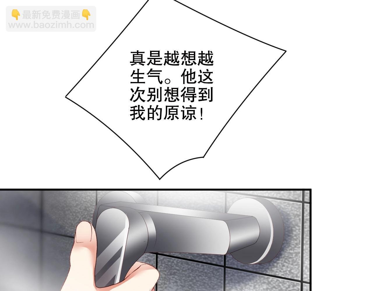 第21话 特殊服务