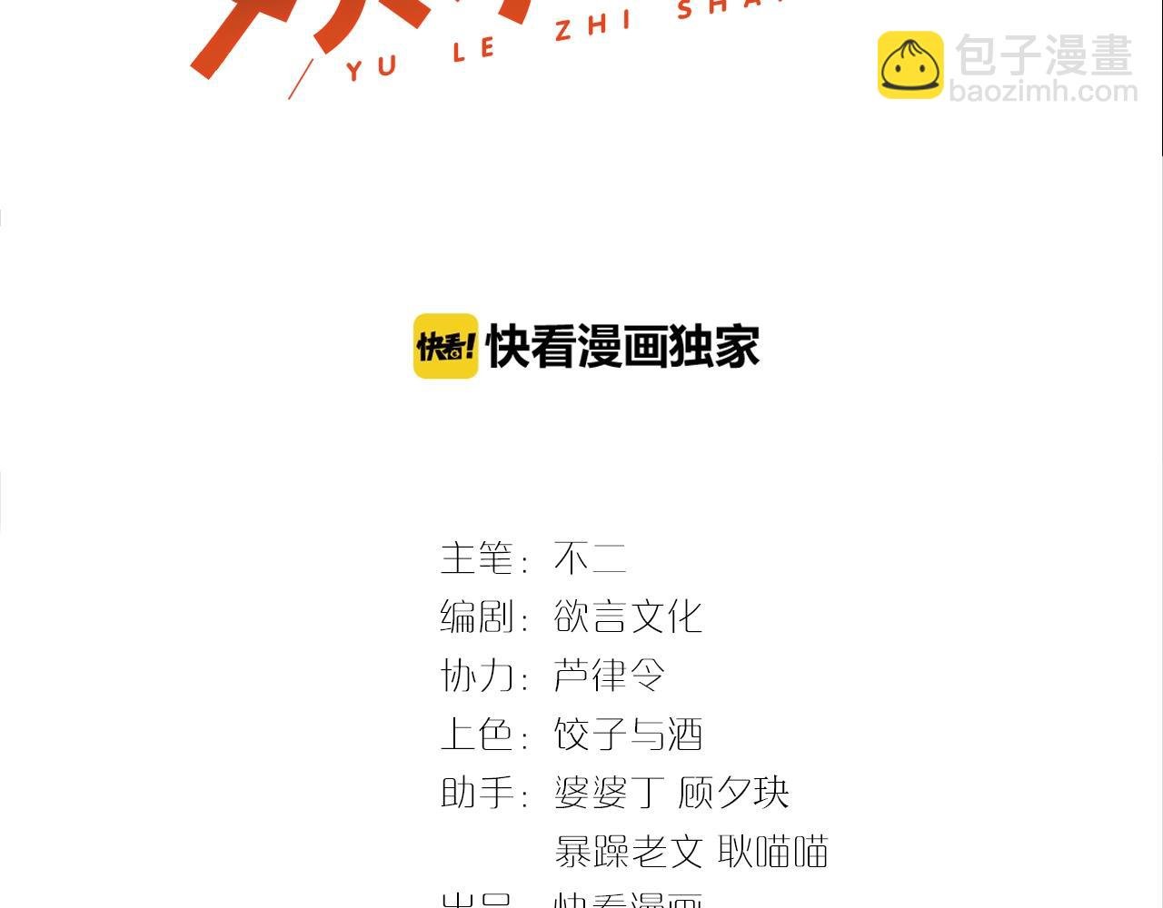 第22话 烟花为你盛开