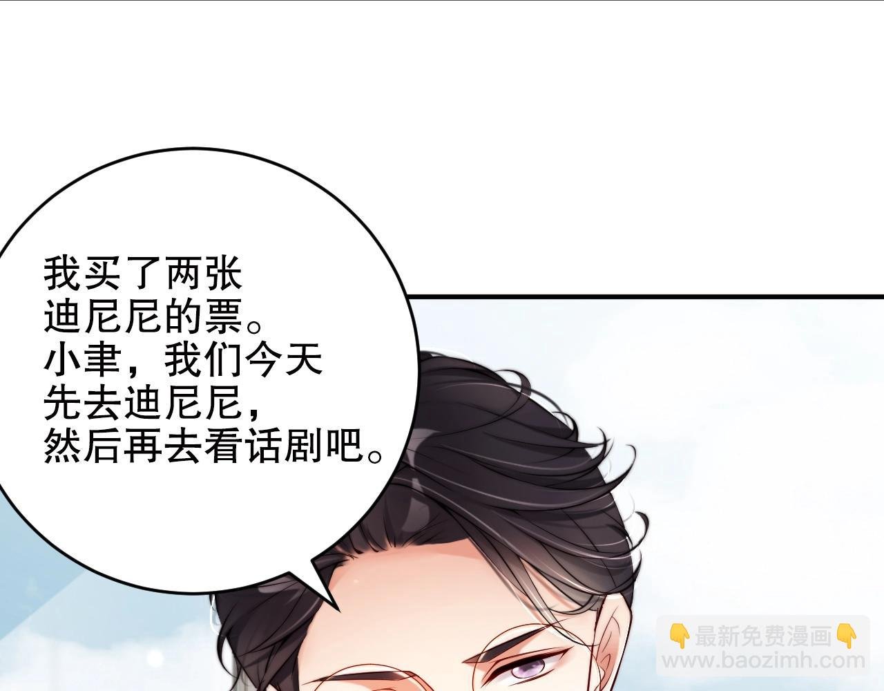 第22话 烟花为你盛开