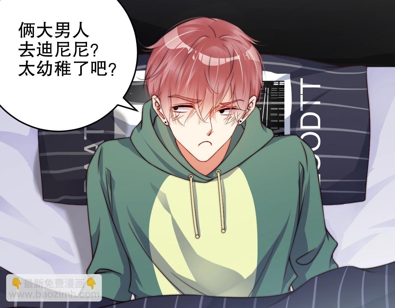 第22话 烟花为你盛开