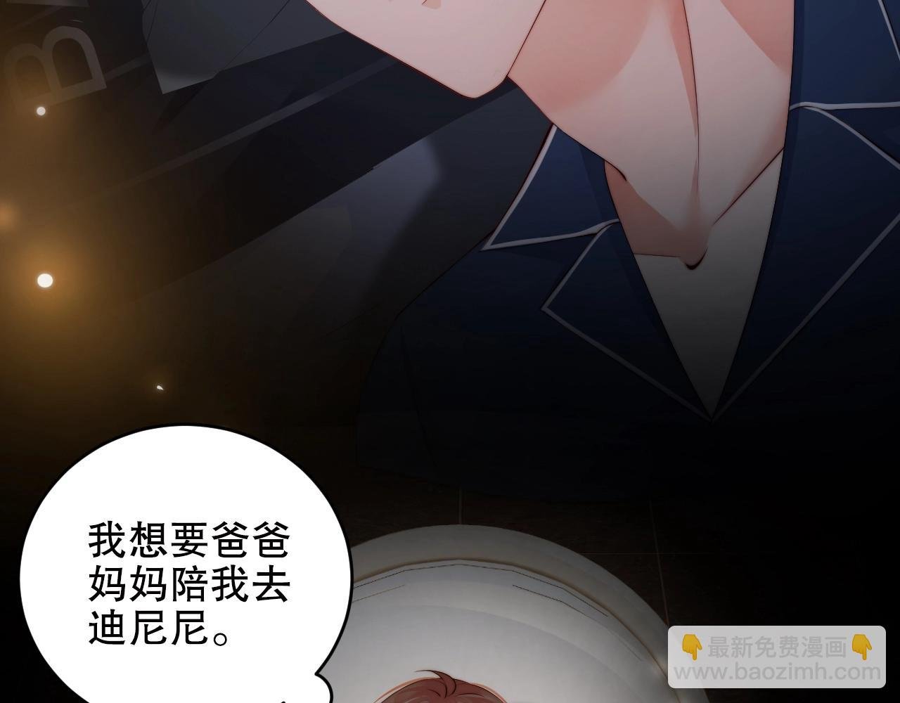 第22话 烟花为你盛开
