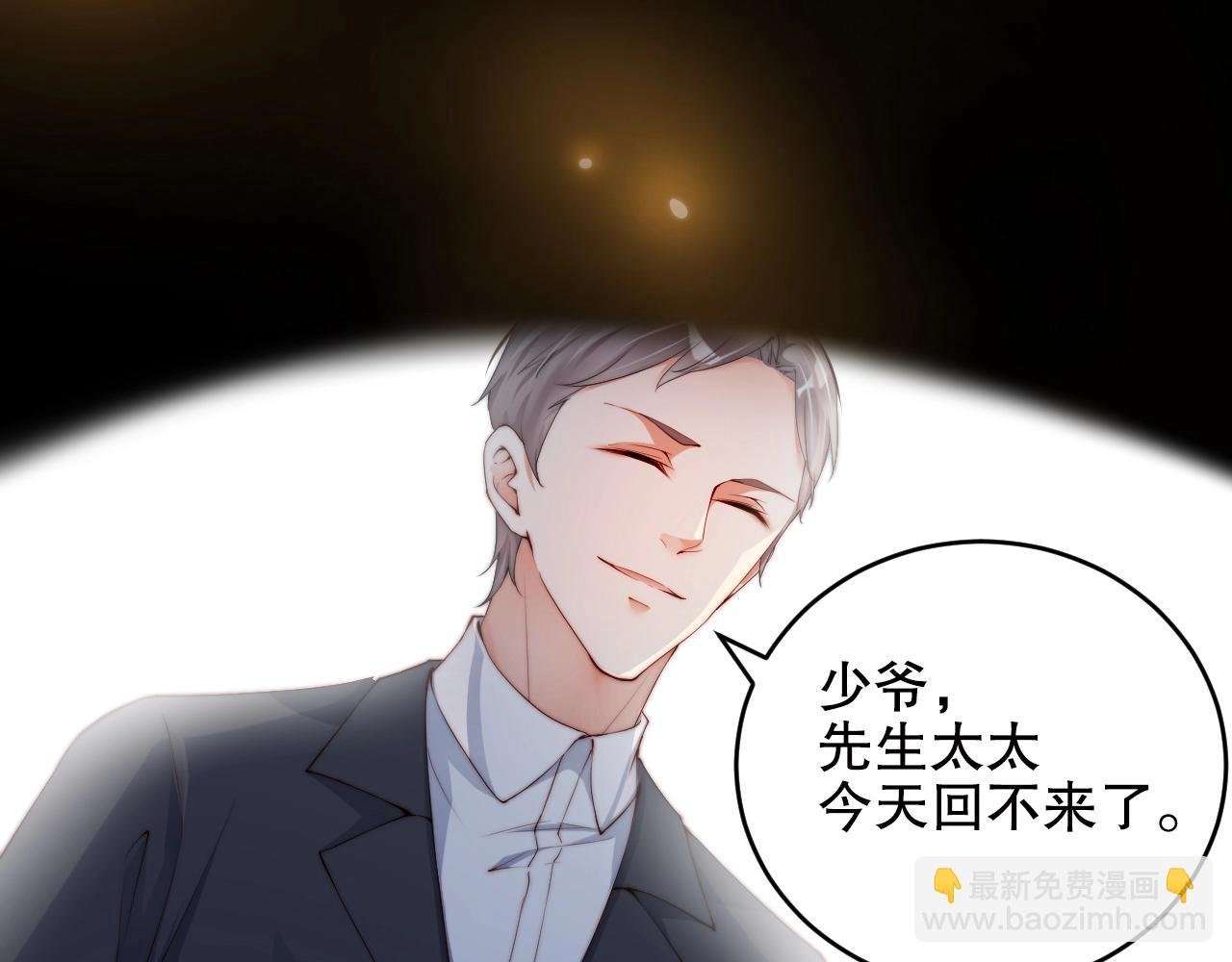 第22话 烟花为你盛开