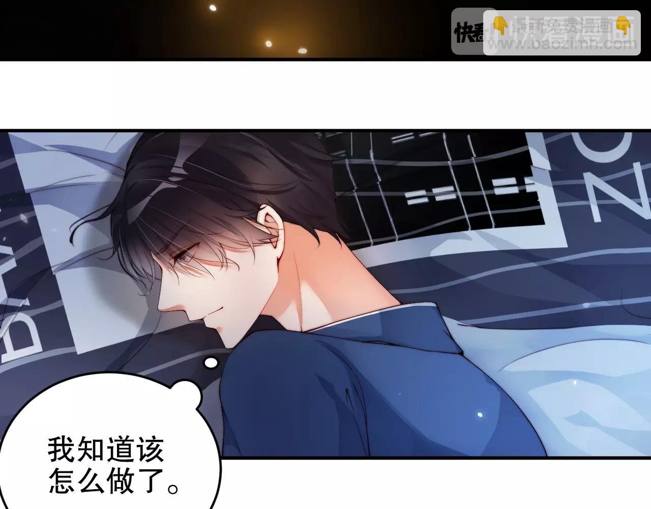 第22话 烟花为你盛开