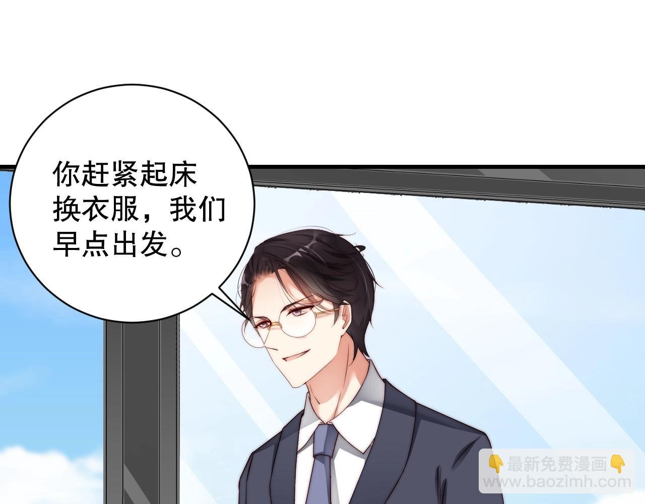 第22话 烟花为你盛开