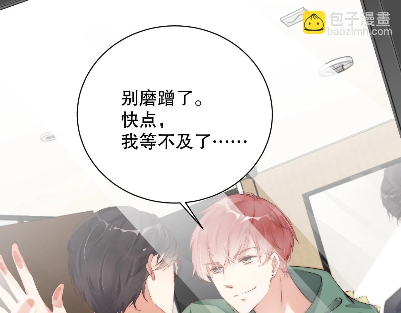 第22话 烟花为你盛开