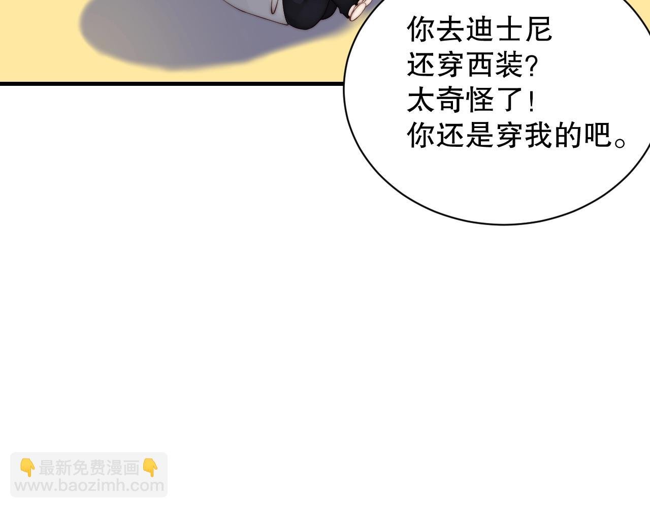 第22话 烟花为你盛开