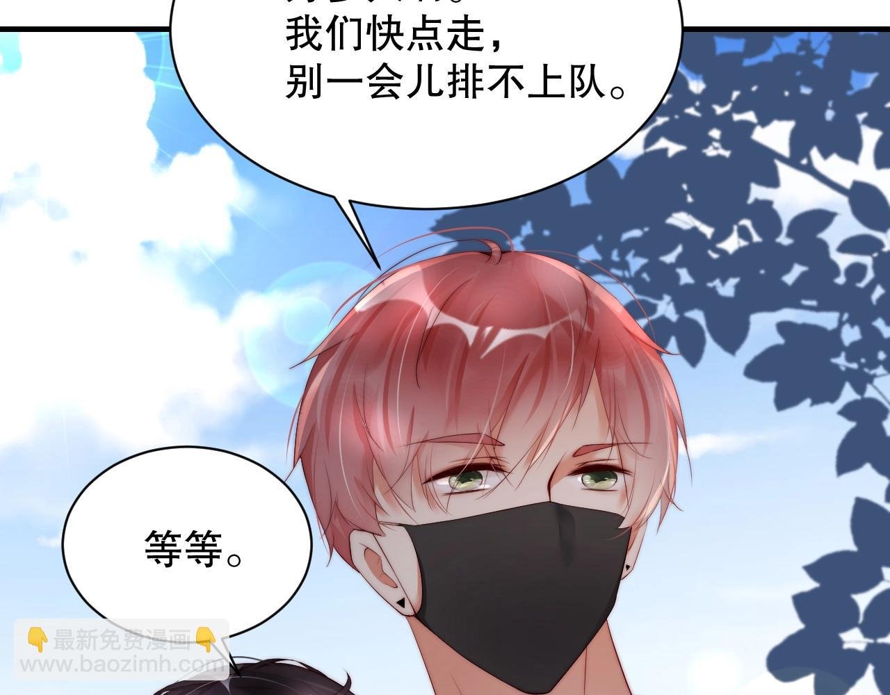 第22话 烟花为你盛开