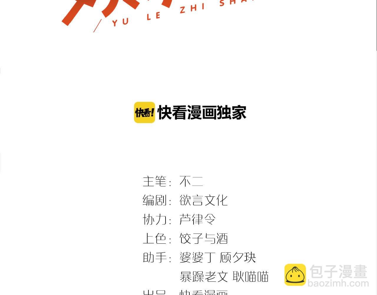 第23话 如此柔软