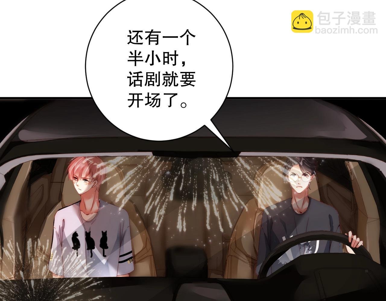 第23话 如此柔软