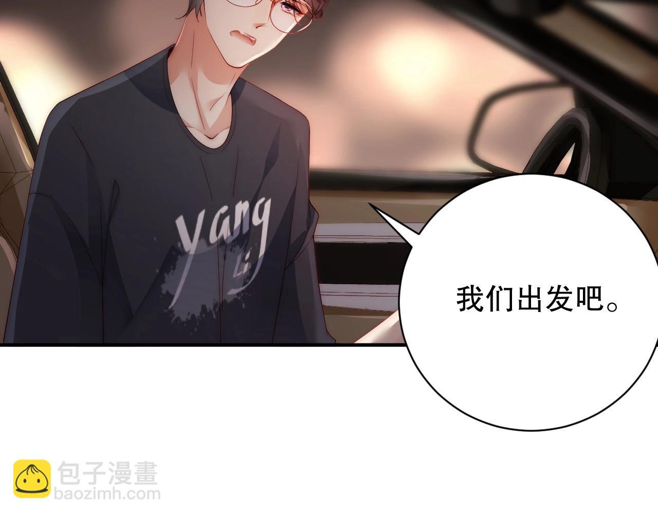 第23话 如此柔软