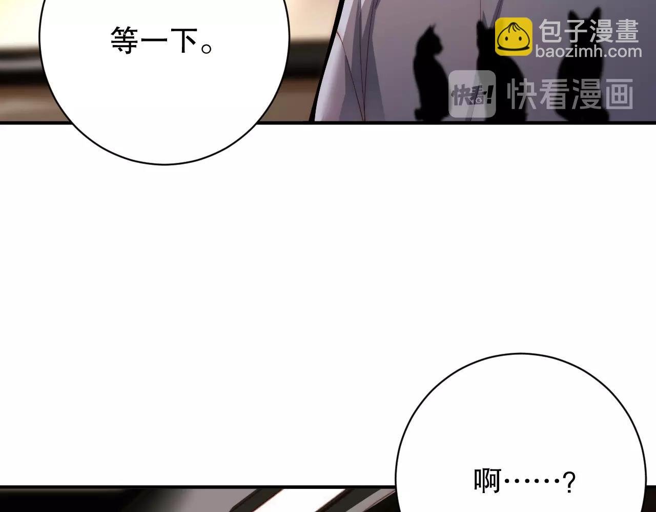 第23话 如此柔软