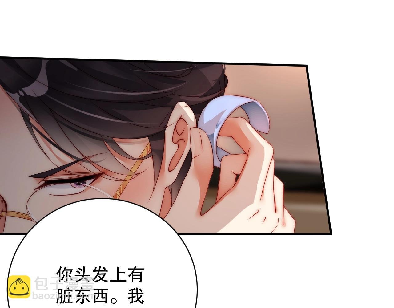 第23话 如此柔软