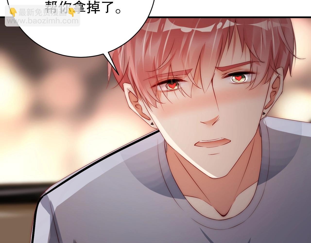 第23话 如此柔软