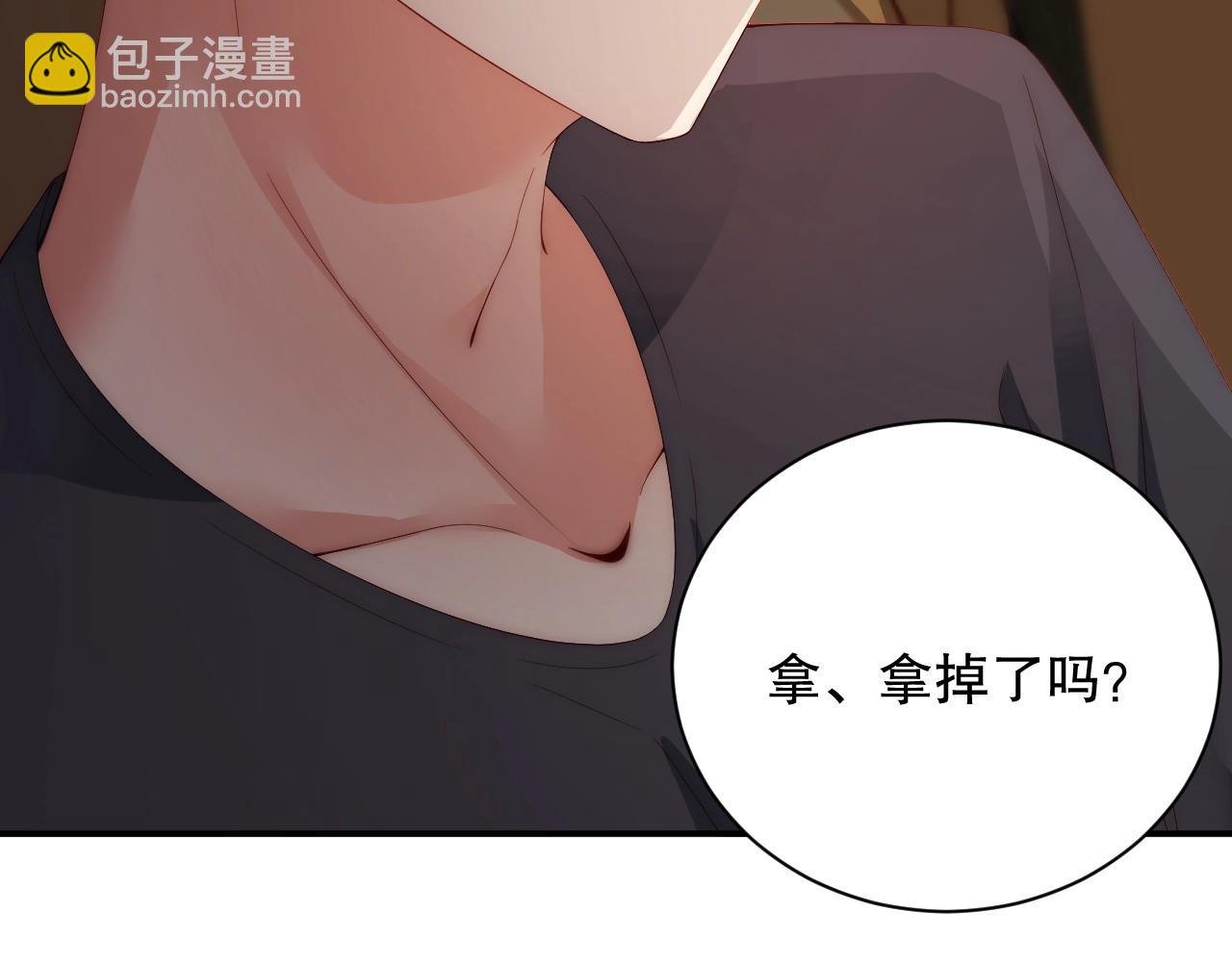 第23话 如此柔软