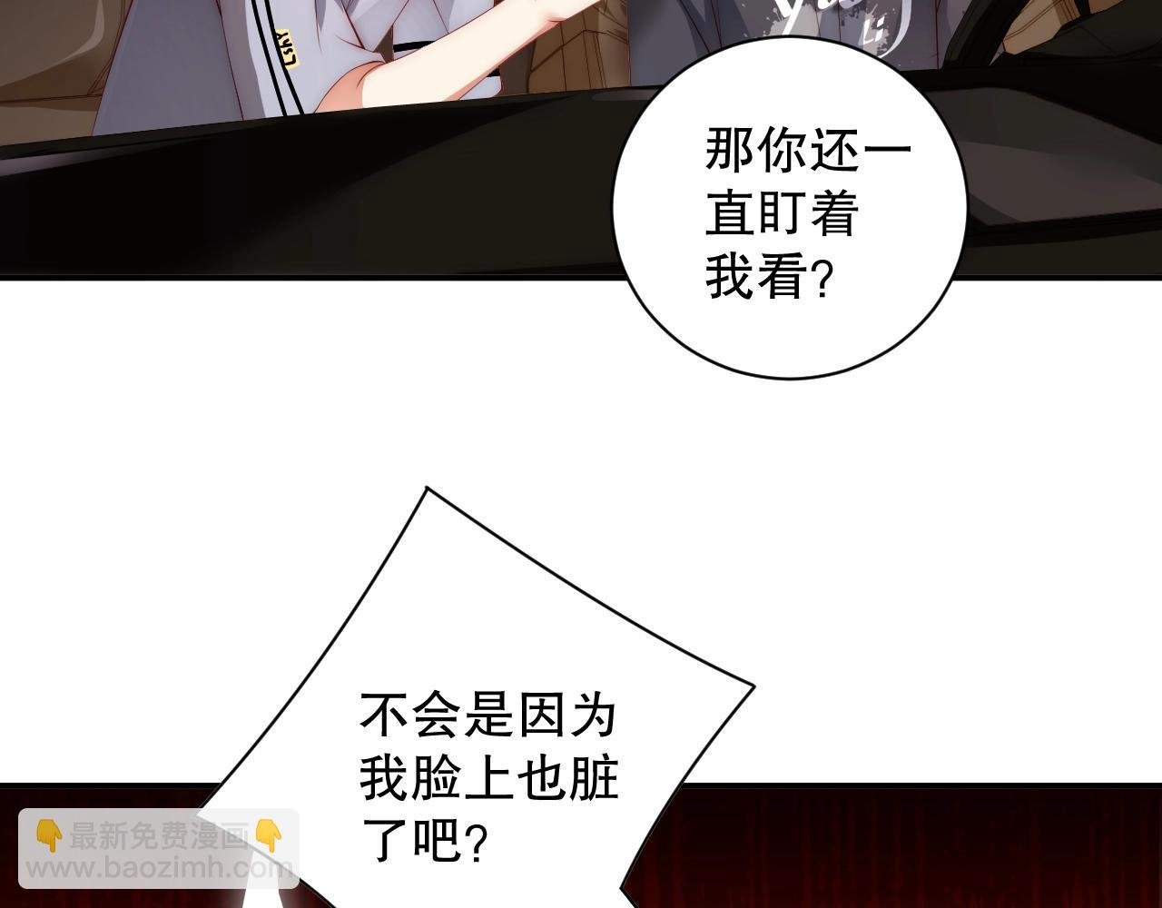 第23话 如此柔软