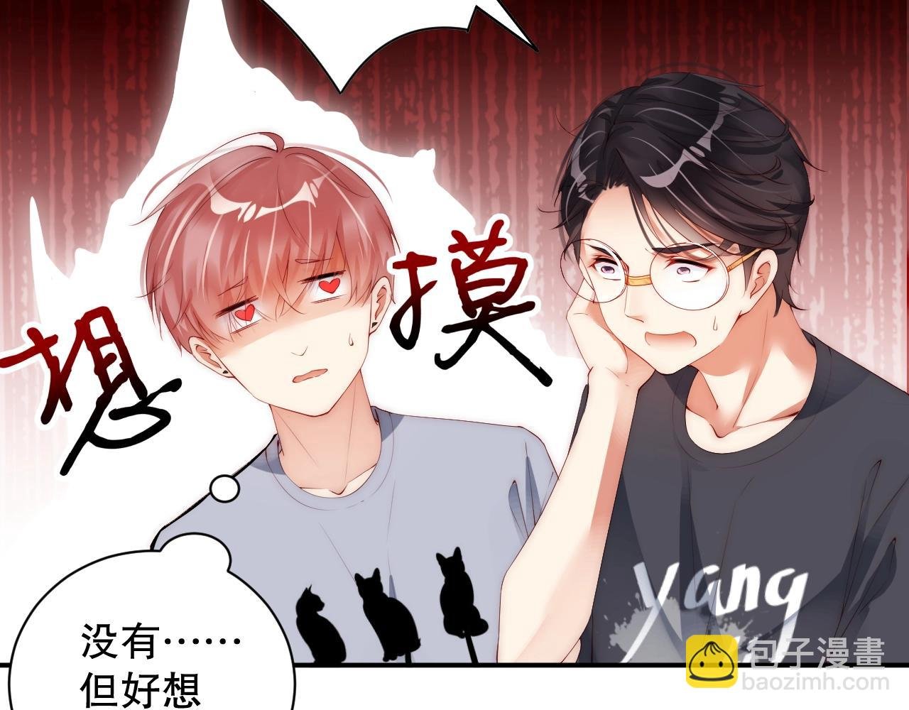 第23话 如此柔软