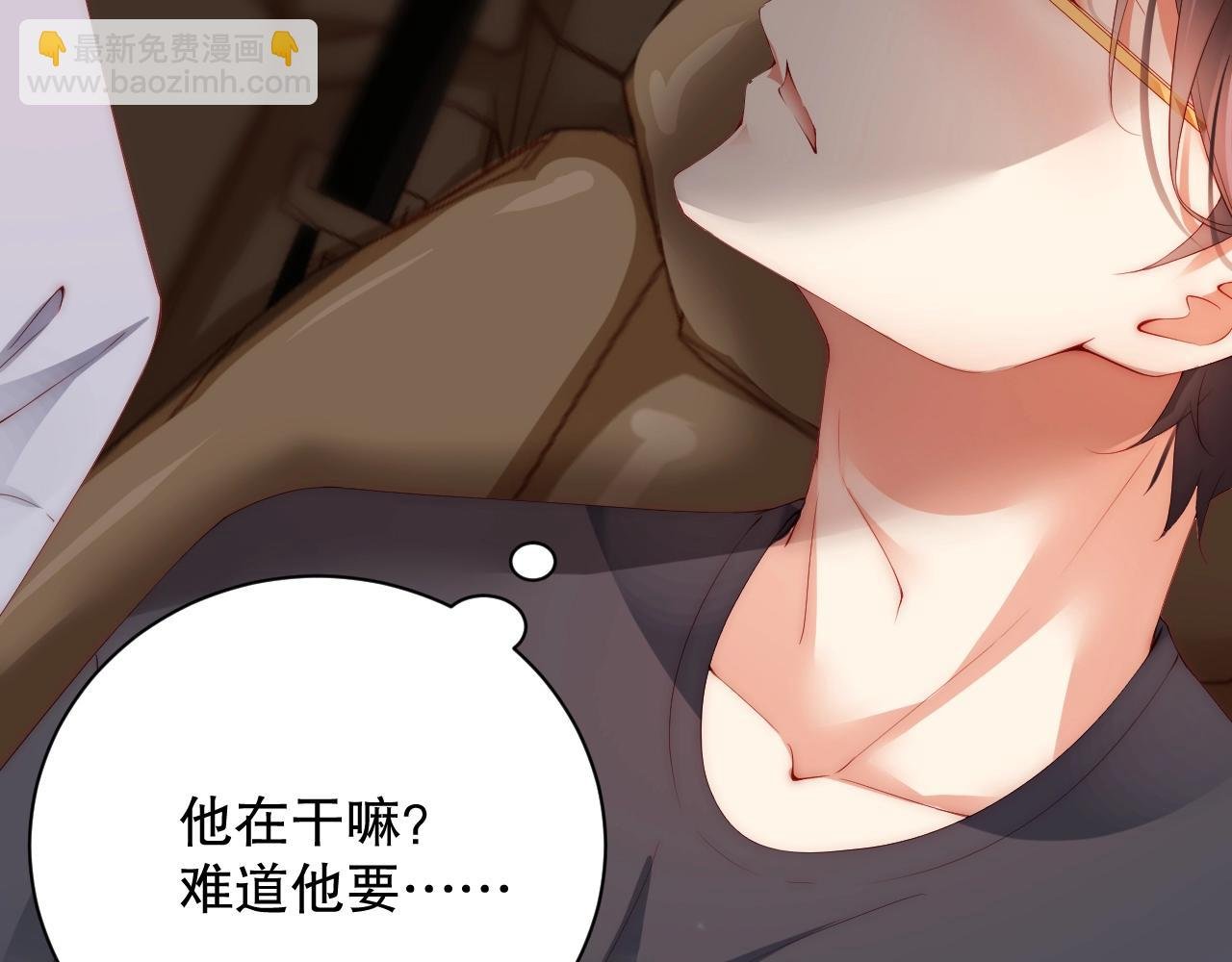 第23话 如此柔软
