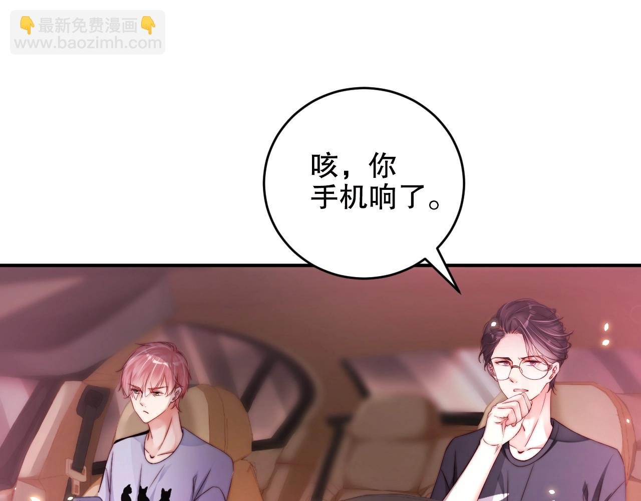 第23话 如此柔软