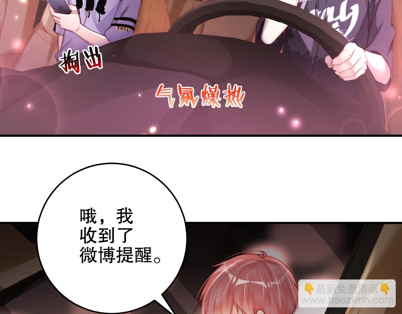 第23话 如此柔软