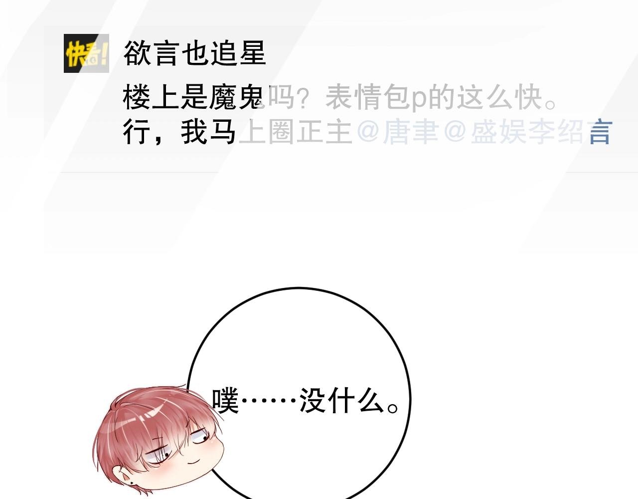 第23话 如此柔软