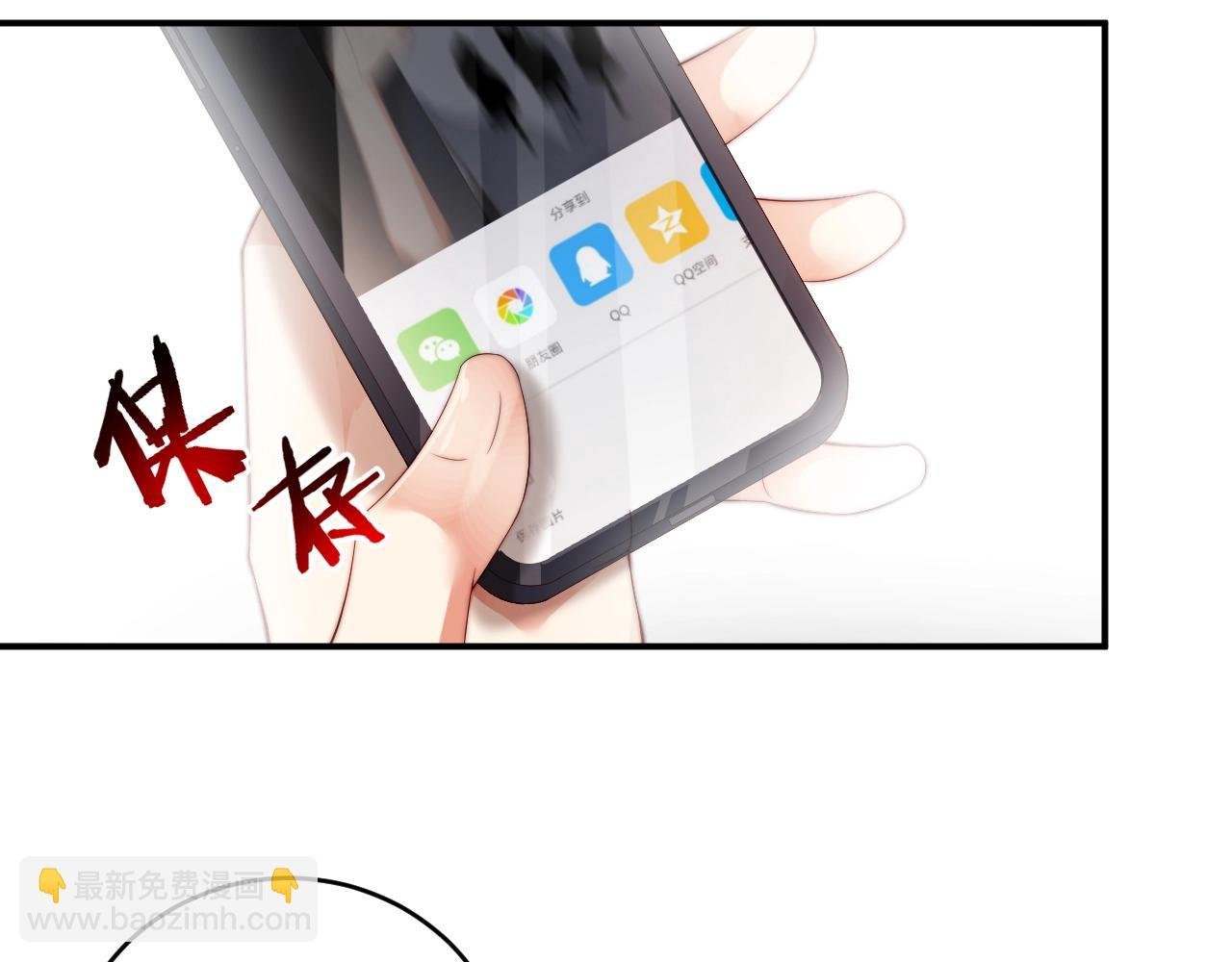 第23话 如此柔软