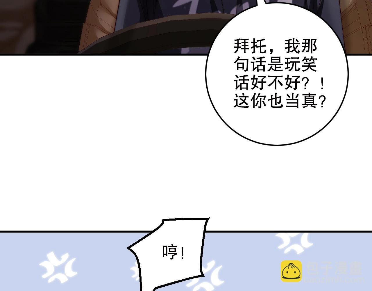 第23话 如此柔软