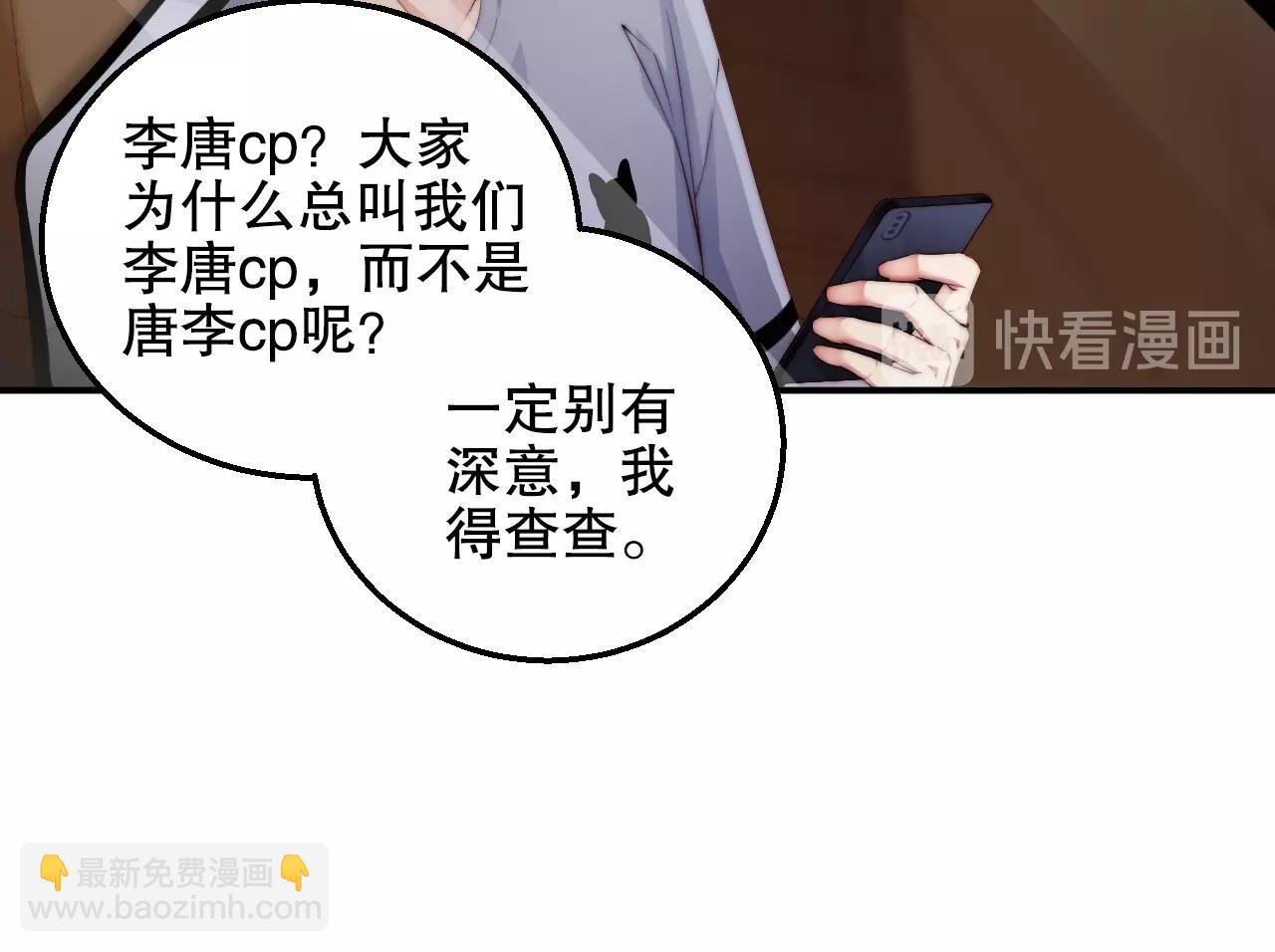 第23话 如此柔软