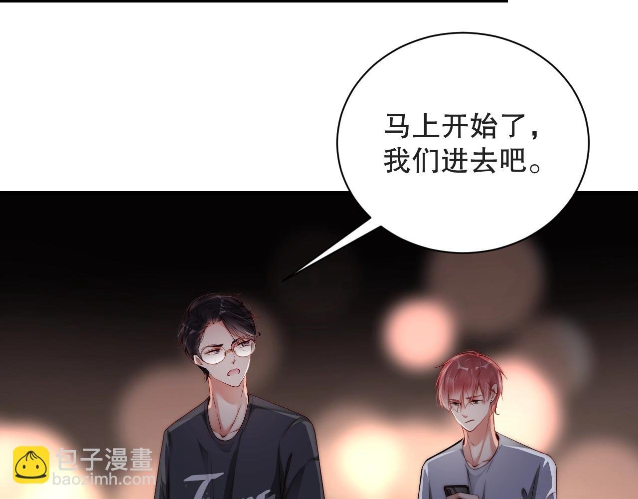 第23话 如此柔软