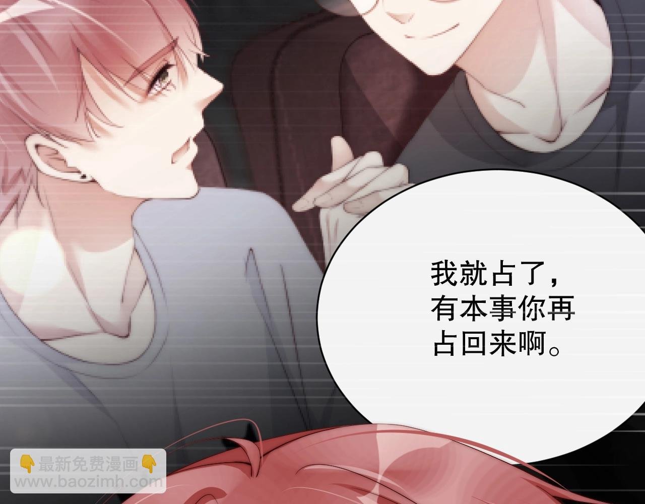 第24话 你是我的宝贝财富