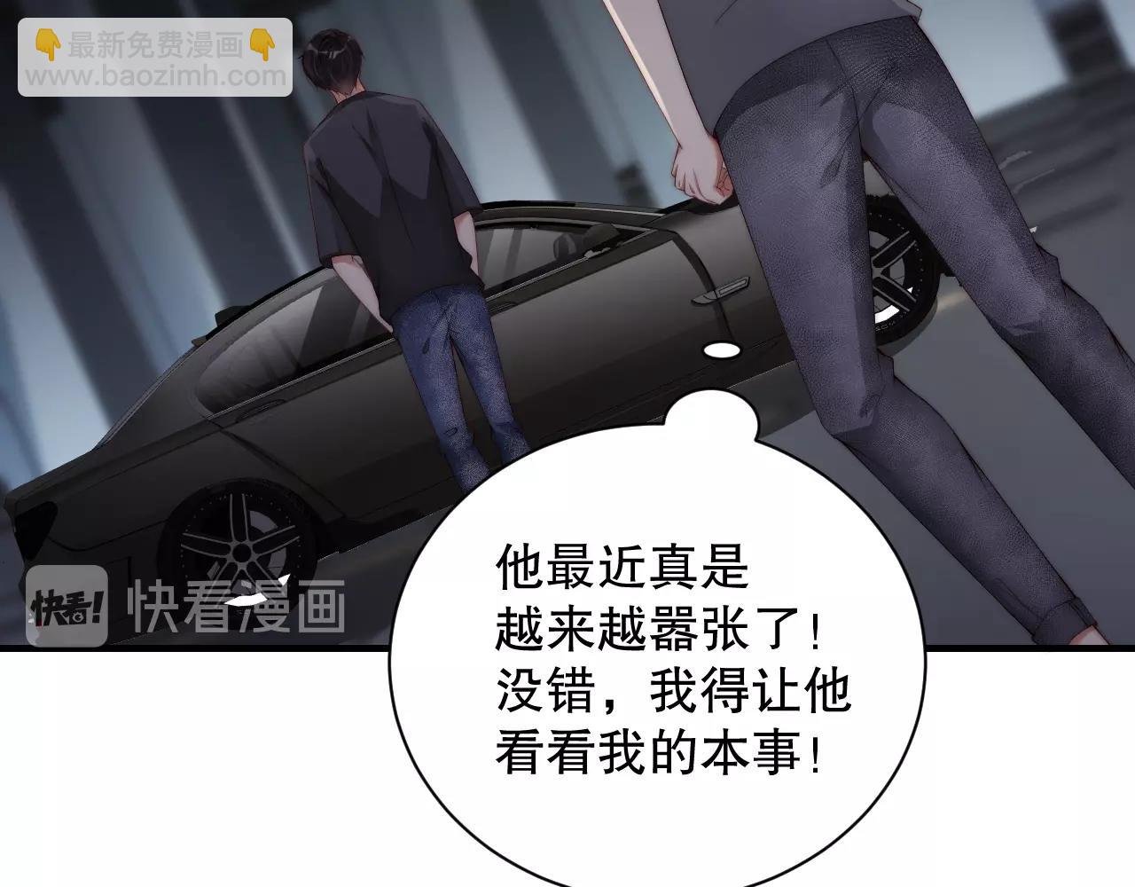第24话 你是我的宝贝财富