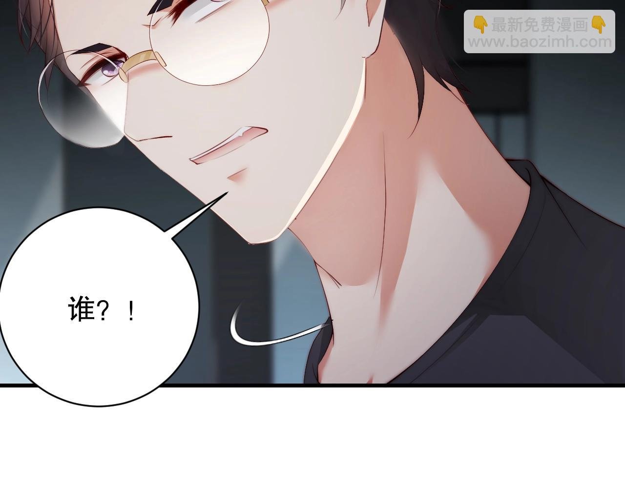 第24话 你是我的宝贝财富