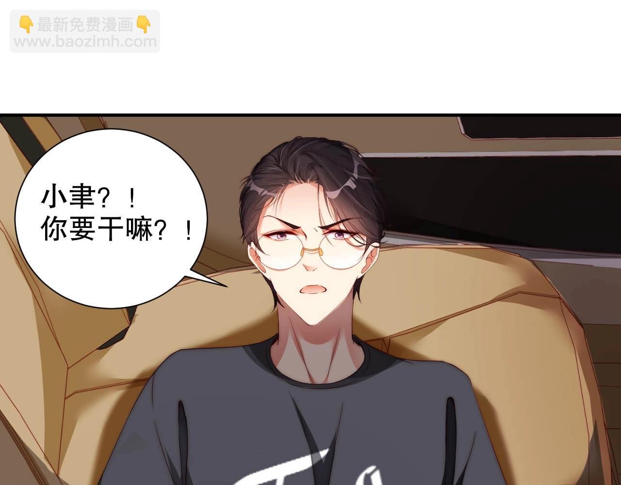 第24话 你是我的宝贝财富