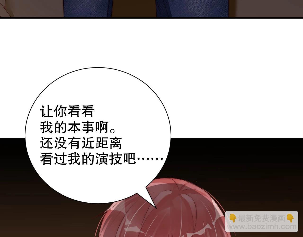 第24话 你是我的宝贝财富