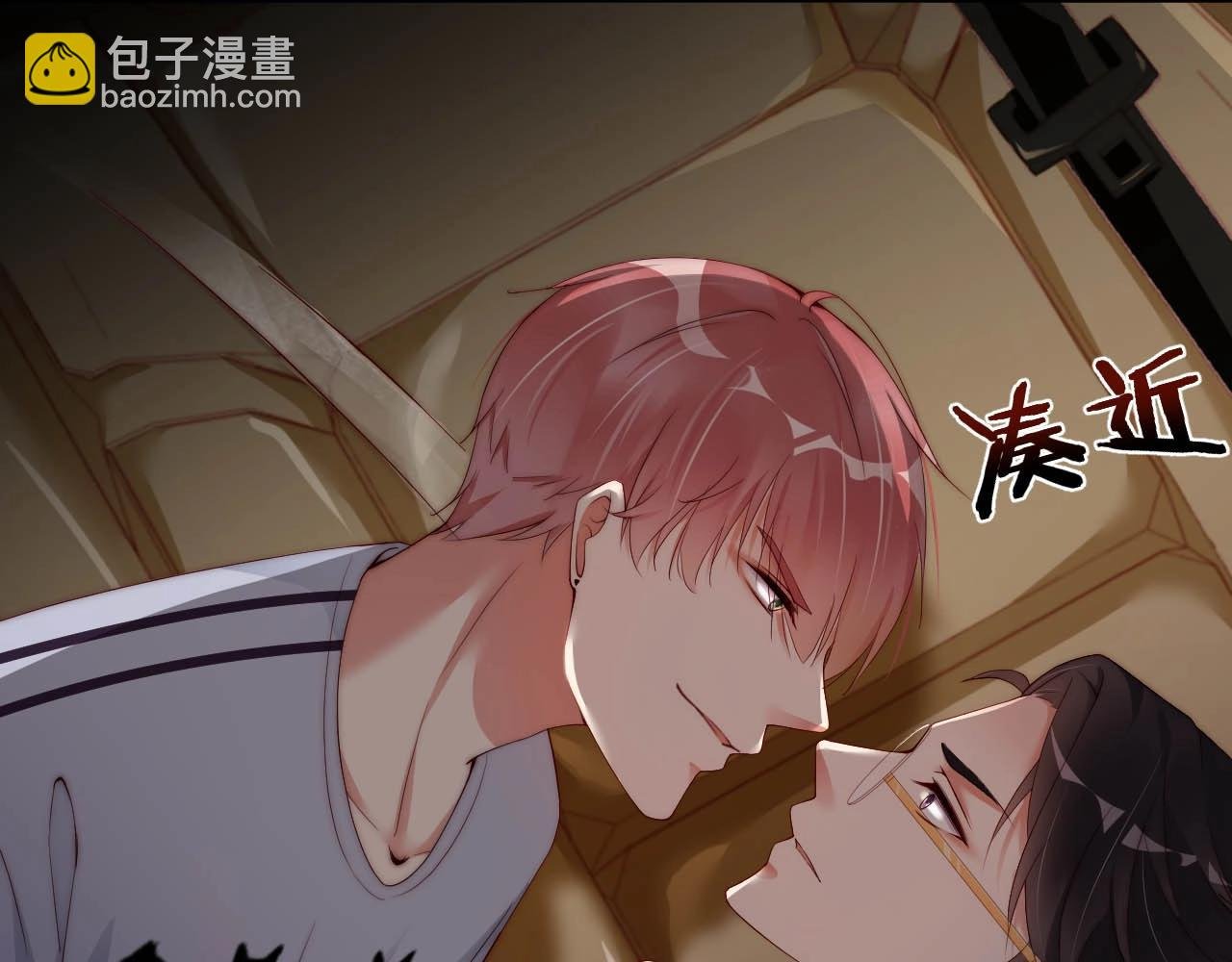 第24话 你是我的宝贝财富