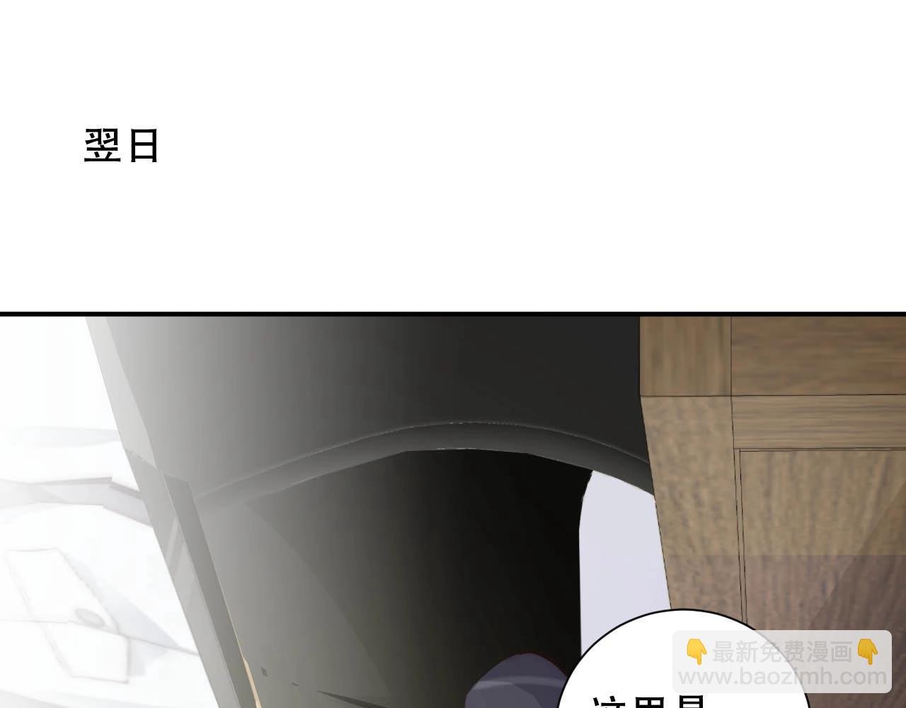 第24话 你是我的宝贝财富