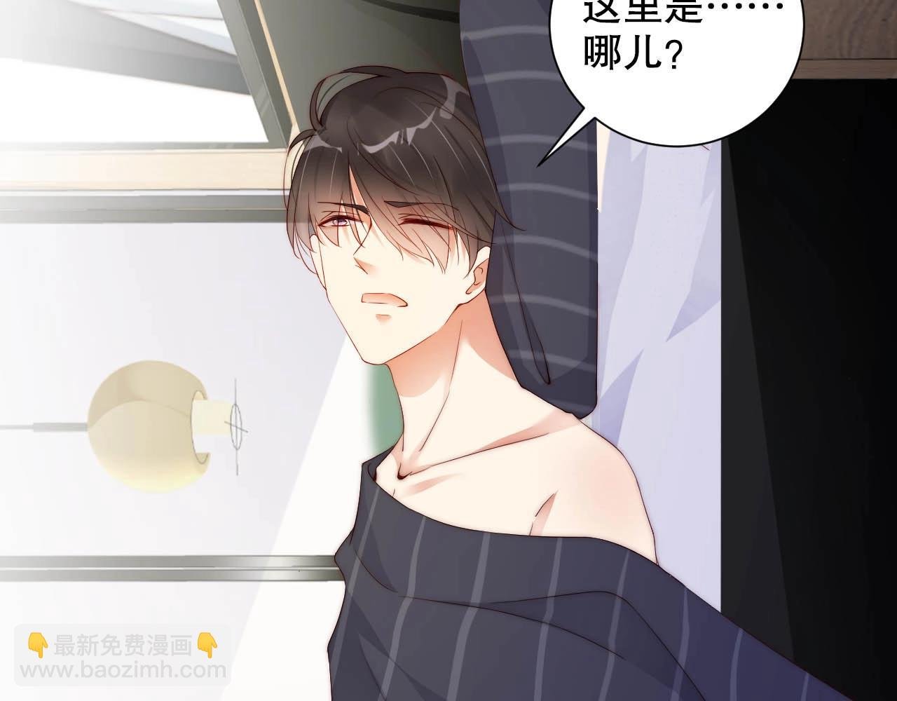 第24话 你是我的宝贝财富