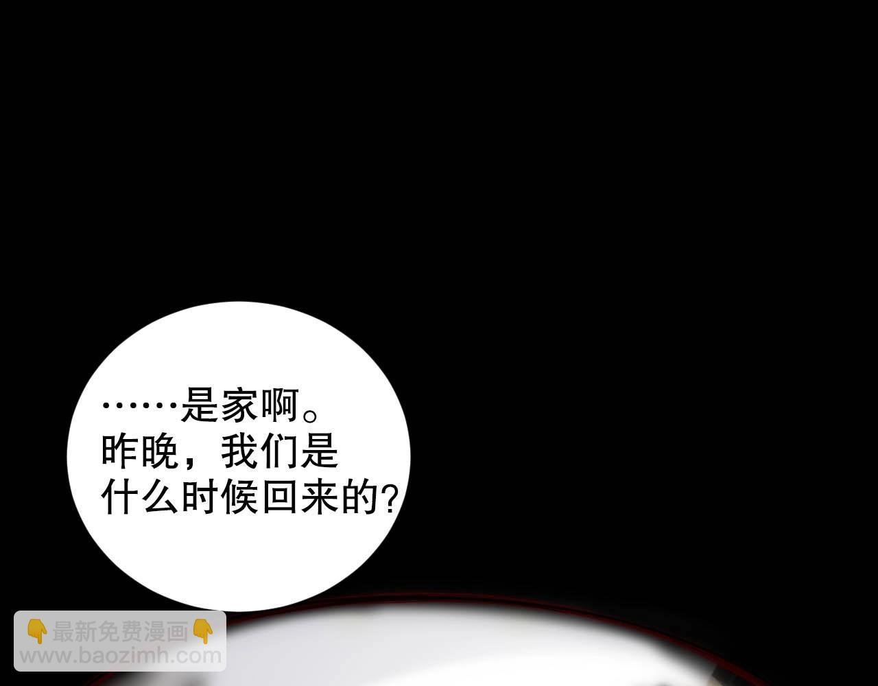 第24话 你是我的宝贝财富