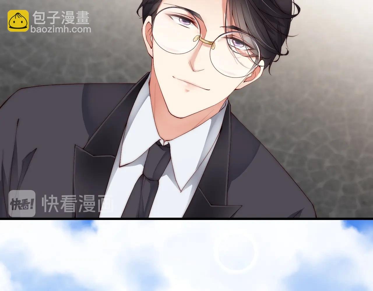 第25话 他值得最好的