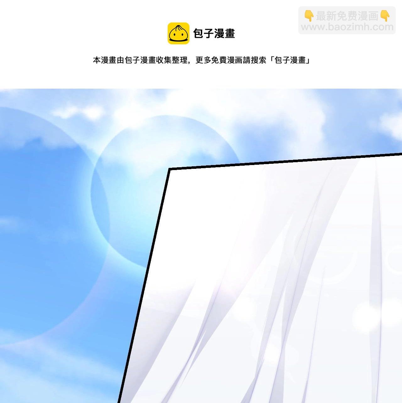 第25话 他值得最好的