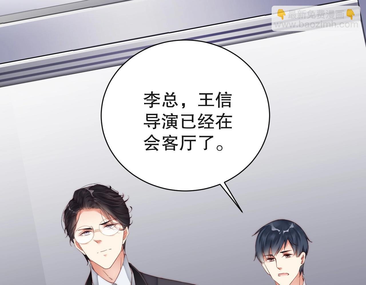 第25话 他值得最好的