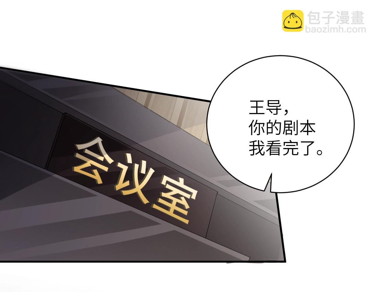 第25话 他值得最好的