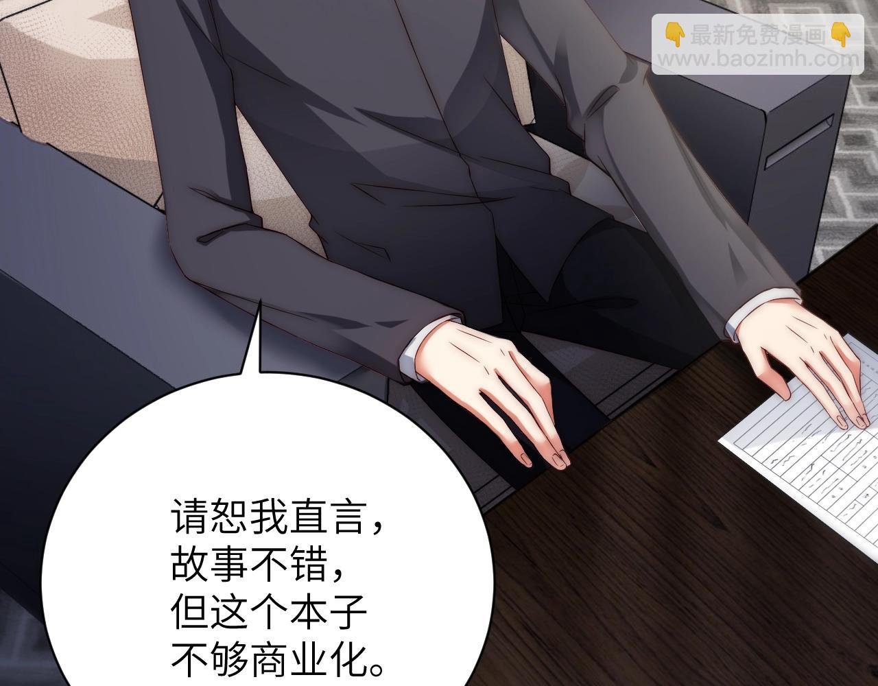 第25话 他值得最好的