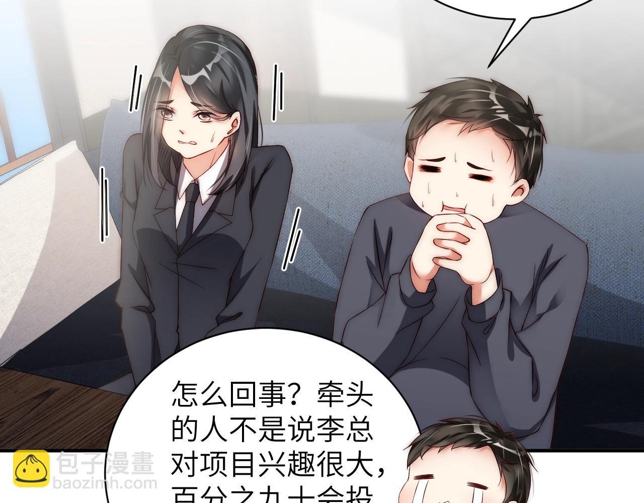 第25话 他值得最好的
