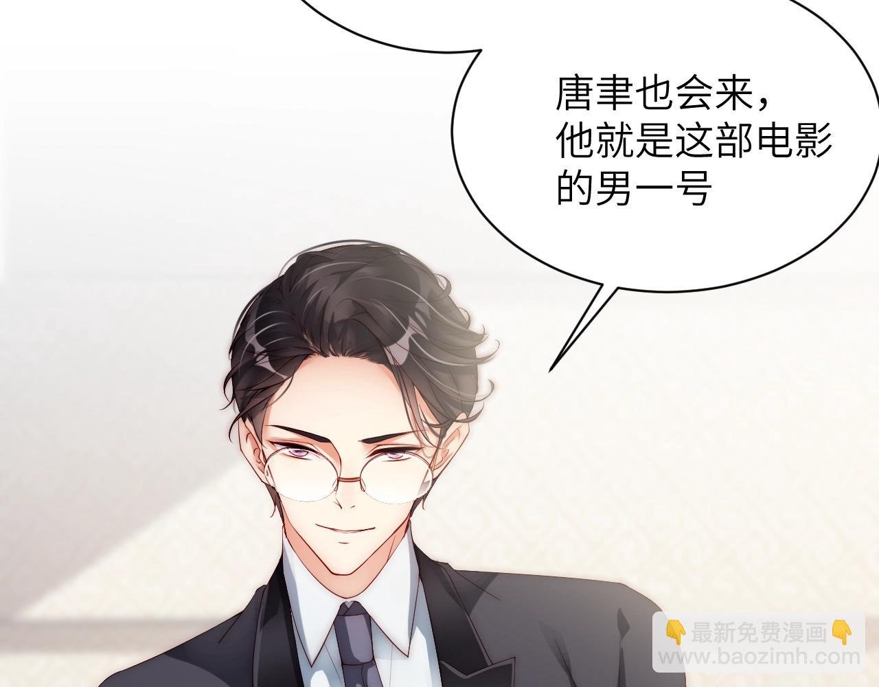 第25话 他值得最好的