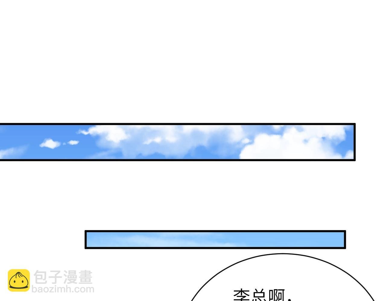 第25话 他值得最好的