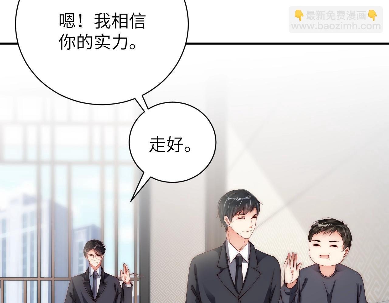 第25话 他值得最好的