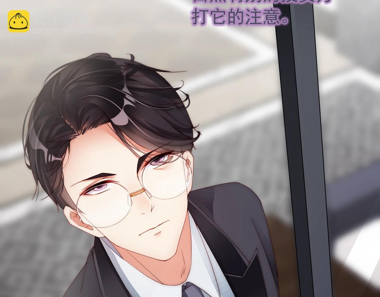 第25话 他值得最好的