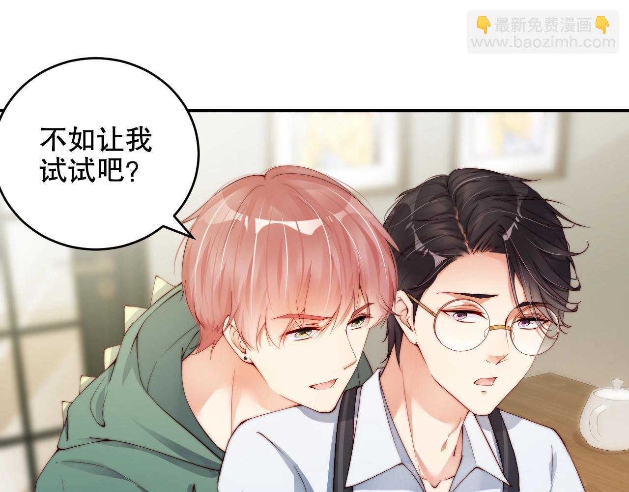 第26话 不好的预感